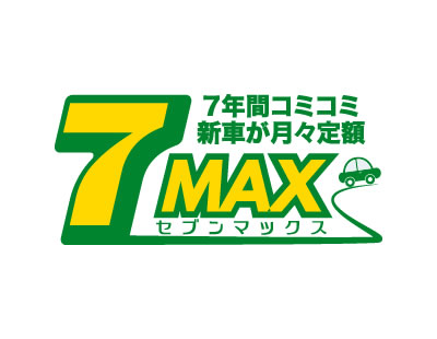 7MAX（セブンマックス）